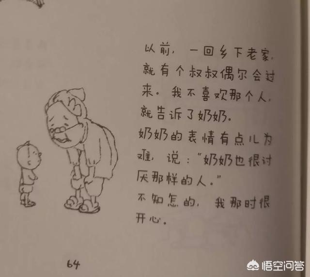成人漫画网址
:有什么好看的漫画，推荐一下呗？