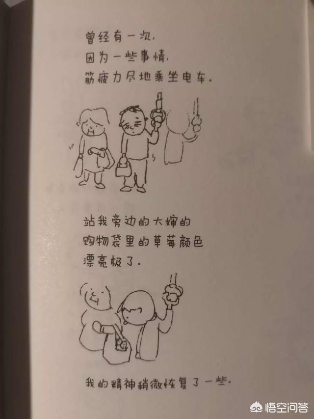 成人漫画网址
:有什么好看的漫画，推荐一下呗？