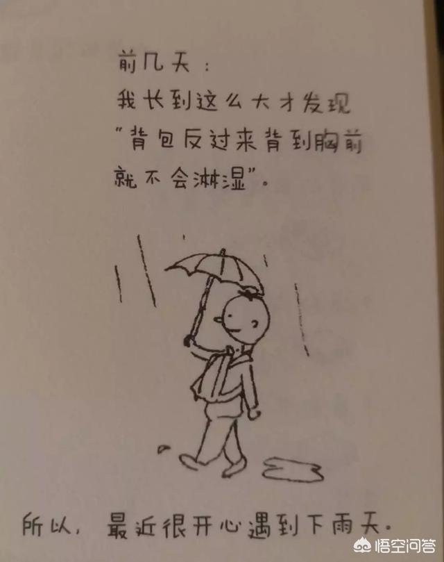成人漫画网址
:有什么好看的漫画，推荐一下呗？
