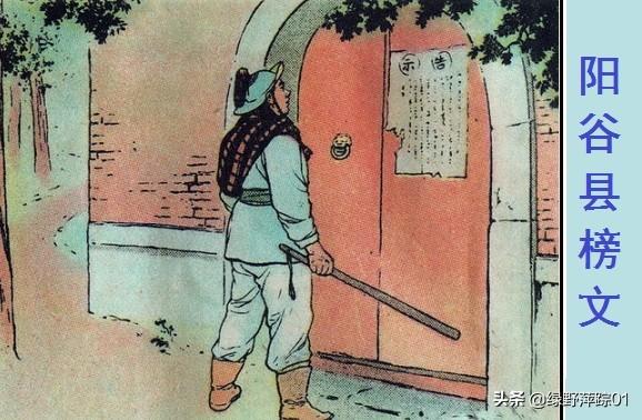 武松打虎在什么地方
:《水浒传》里武松打虎的景阳冈应该在现今哪个省，打的又应该是什么虎？