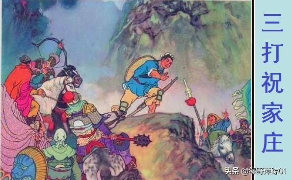 武松打虎在什么地方
:《水浒传》里武松打虎的景阳冈应该在现今哪个省，打的又应该是什么虎？