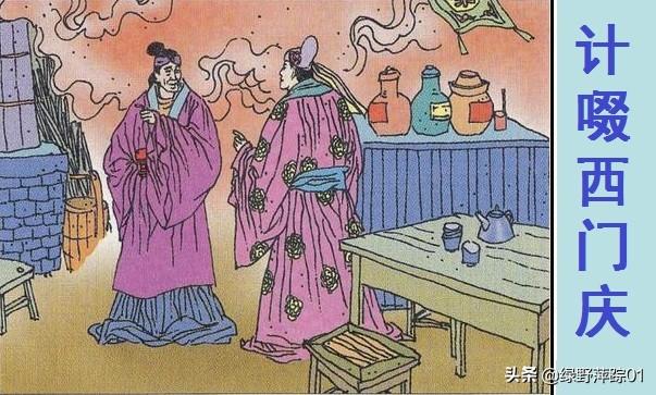 武松打虎在什么地方
:《水浒传》里武松打虎的景阳冈应该在现今哪个省，打的又应该是什么虎？