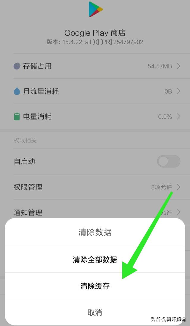 如何进入谷歌商店
:谷歌商店登不上，怎么办？