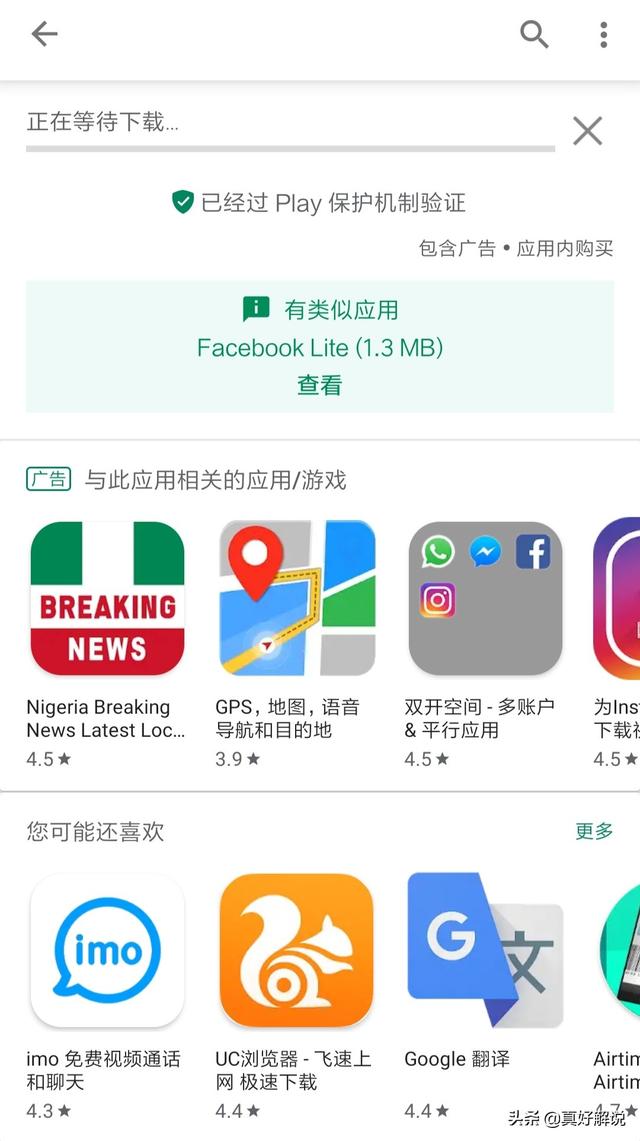 如何进入谷歌商店
:谷歌商店登不上，怎么办？
