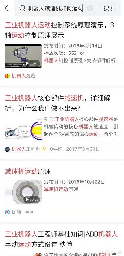 中国搜索引擎排名
:中国最好的搜索引擎是哪家？为什么？