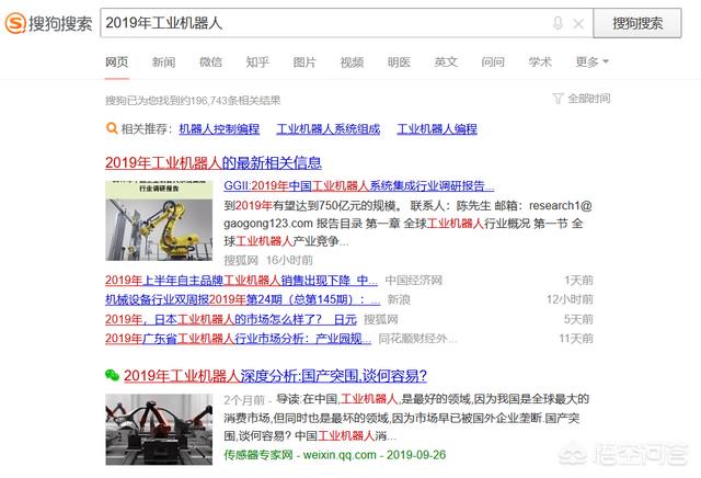 中国搜索引擎排名
:中国最好的搜索引擎是哪家？为什么？