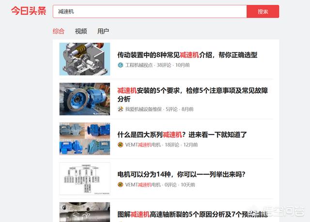 中国搜索引擎排名
:中国最好的搜索引擎是哪家？为什么？
