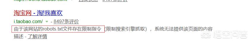 中国搜索引擎排名
:中国最好的搜索引擎是哪家？为什么？