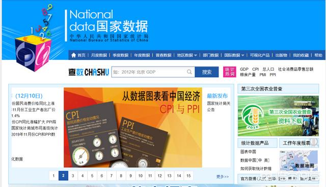 中国搜索引擎排名
:中国最好的搜索引擎是哪家？为什么？