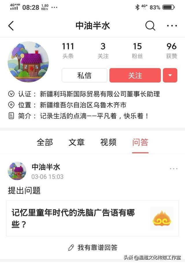 奥利奥广告语
:记忆里童年时代的洗脑广告语有哪些？