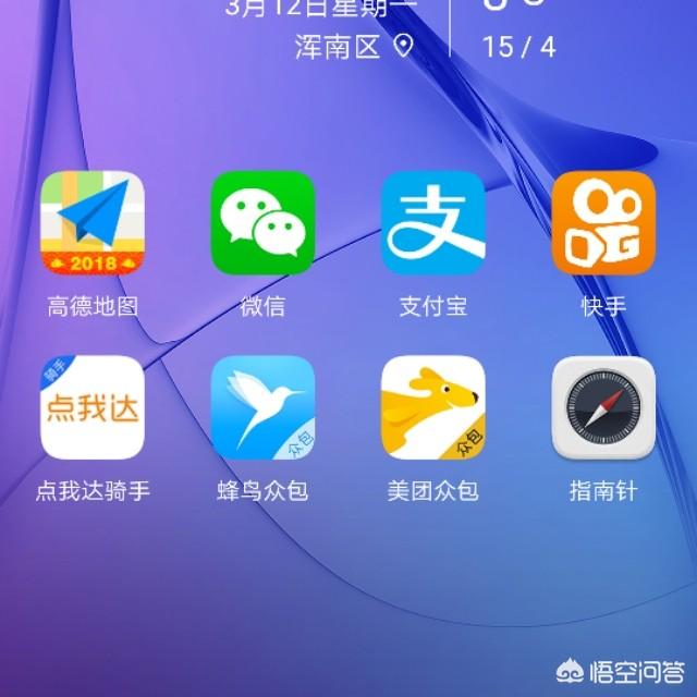 微信派单平台
:送外卖选择哪个平台好？