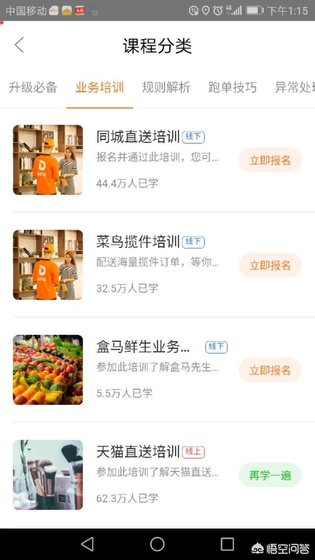 微信派单平台
:送外卖选择哪个平台好？