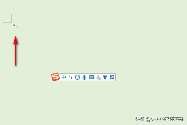 钱的符号怎么打
:在电脑怎么打出人民币符号￥？
