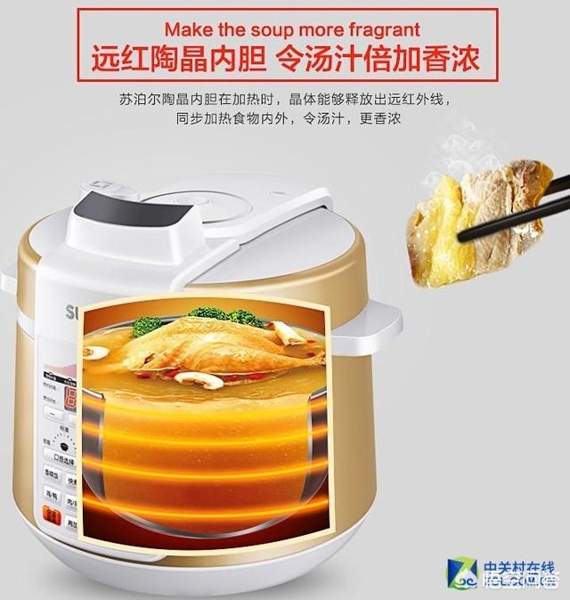 高压锅哪个品牌最好最安全
:电压力锅什么牌子好？
