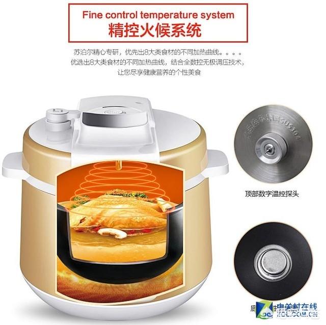 高压锅哪个品牌最好最安全
:电压力锅什么牌子好？