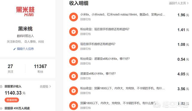用手机怎么挣钱
:怎么用手机挣钱？