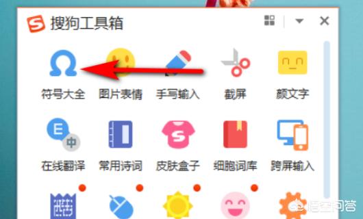 钱符号怎么打
:人民币的符号怎么打？