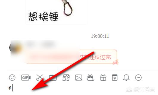钱符号怎么打
:人民币的符号怎么打？