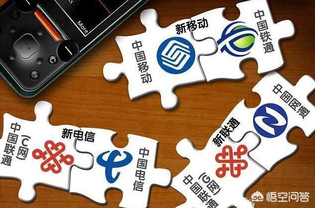 联通5元卡
:有多少人现在用联通5元一个月的小天神卡？网络怎么样？