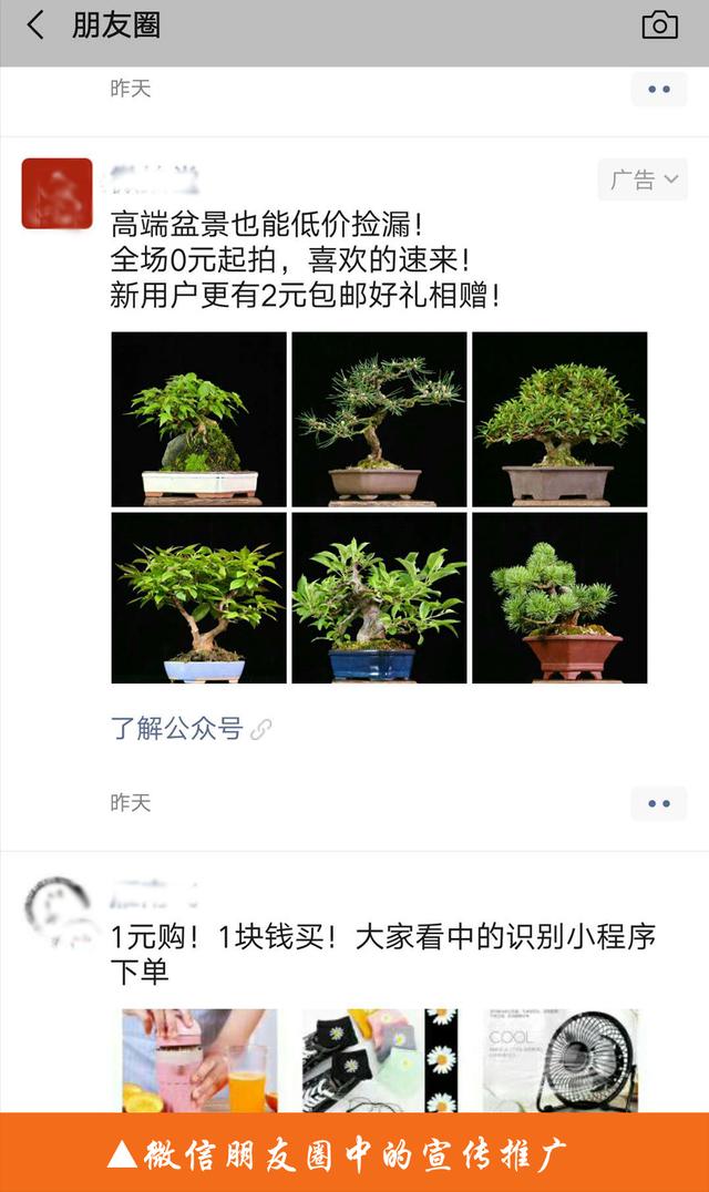新媒体运营师
:新媒体运营师靠谱吗？