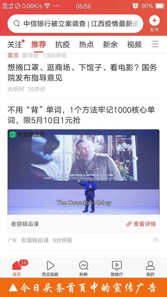 新媒体运营师
:新媒体运营师靠谱吗？
