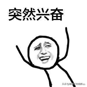 表情包文案
:有什么适合高考结束发的朋友圈文案/表情包吗？
