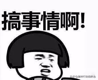 表情包文案
:有什么适合高考结束发的朋友圈文案/表情包吗？