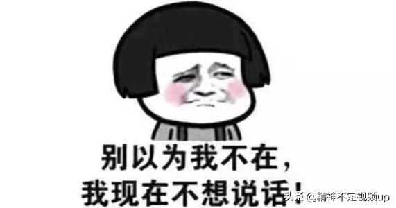 表情包文案
:有什么适合高考结束发的朋友圈文案/表情包吗？