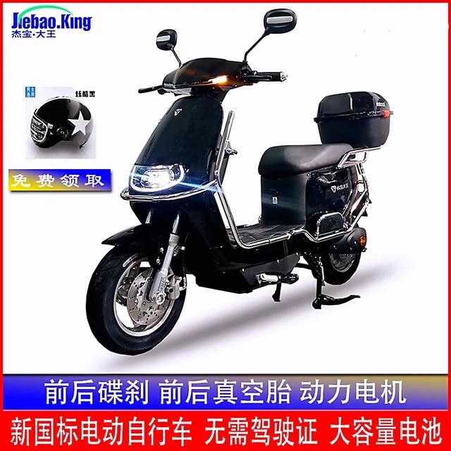 金箭电动车排行前几名
:电动车品牌排名哪个好？