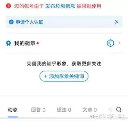 知乎营销
:知乎的运营模式？