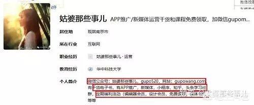 知乎营销
:知乎的运营模式？