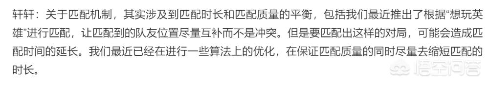 直播内容策划
:王者荣耀策划在孤影直播间都提到了哪些值得关注的内容？