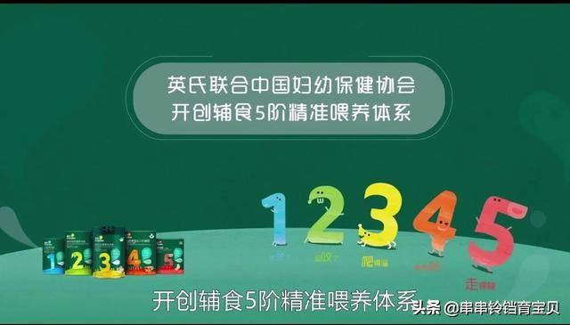英氏米粉怎么样
:想问问宝妈们英氏米粉分几个阶段呢？这个米粉怎么样？