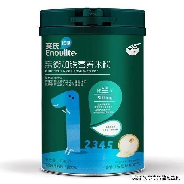 英氏米粉怎么样
:想问问宝妈们英氏米粉分几个阶段呢？这个米粉怎么样？
