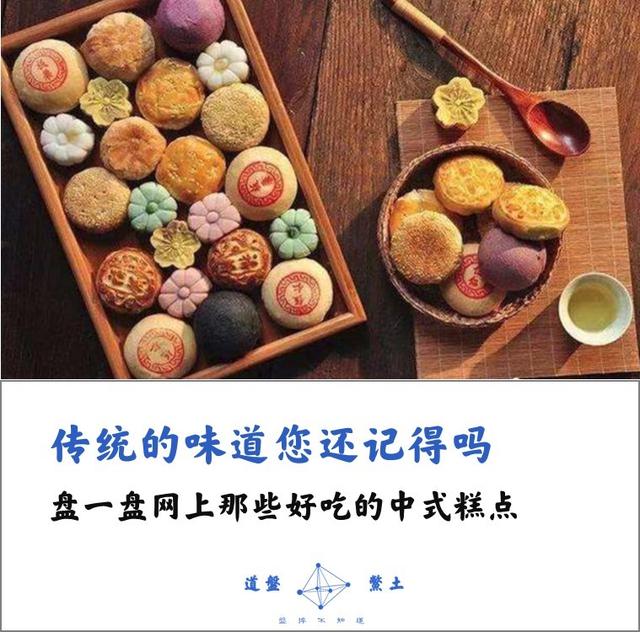 麦当劳马卡龙
:淘宝上有哪些好吃的糕点店？