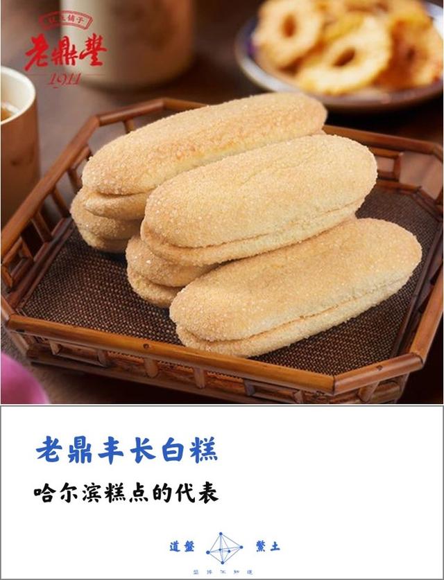 麦当劳马卡龙
:淘宝上有哪些好吃的糕点店？