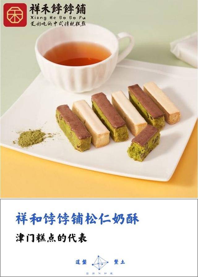 麦当劳马卡龙
:淘宝上有哪些好吃的糕点店？