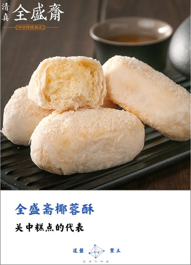 麦当劳马卡龙
:淘宝上有哪些好吃的糕点店？