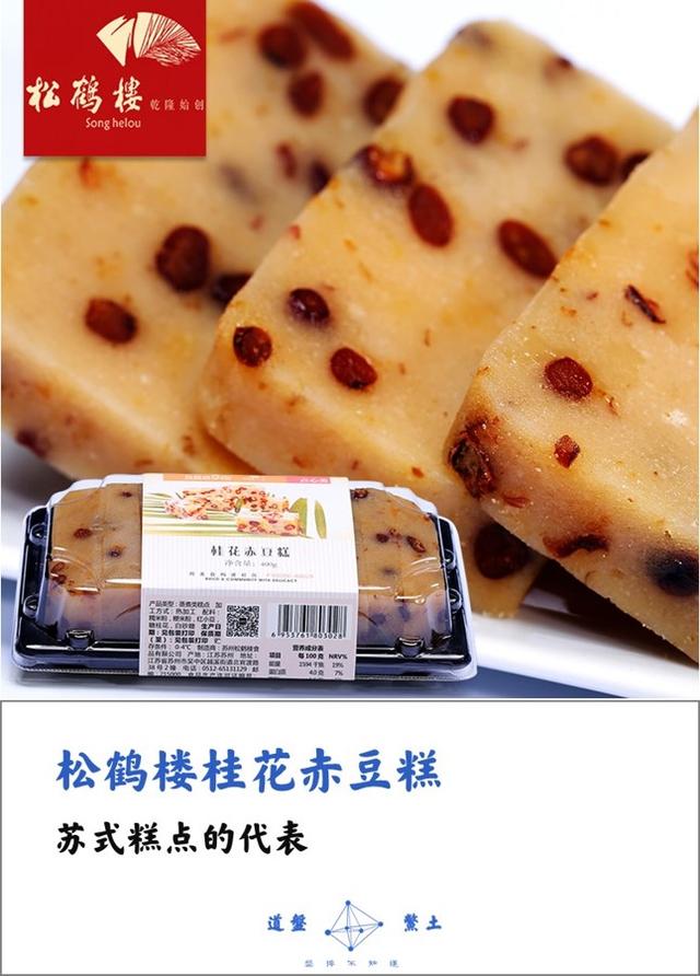 麦当劳马卡龙
:淘宝上有哪些好吃的糕点店？