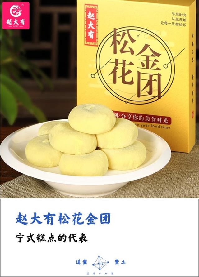麦当劳马卡龙
:淘宝上有哪些好吃的糕点店？