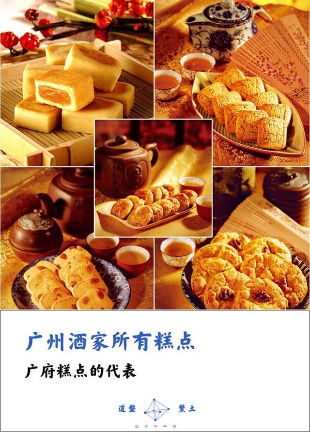 麦当劳马卡龙
:淘宝上有哪些好吃的糕点店？