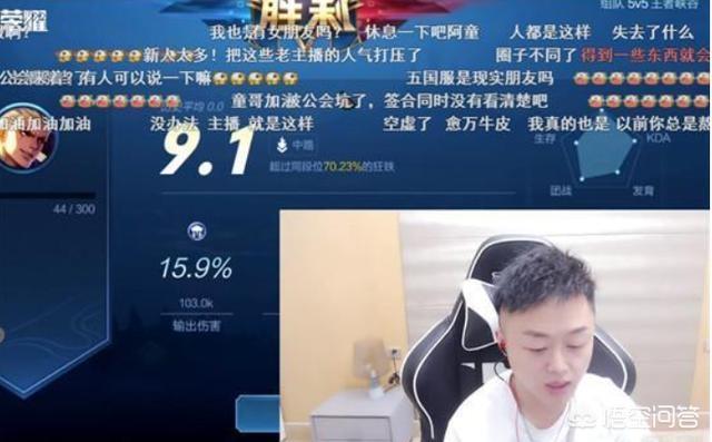 粉丝节
:虎牙粉丝节榜单公布，童子成为王者专区一哥，人气超越张大仙和孤影，你这么看？