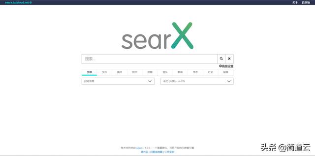 最好的搜索引擎
:为什么最近百度搜到的东西越来越少了？还有什么好的搜索引擎好用？