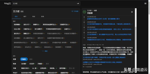 最好的搜索引擎
:为什么最近百度搜到的东西越来越少了？还有什么好的搜索引擎好用？