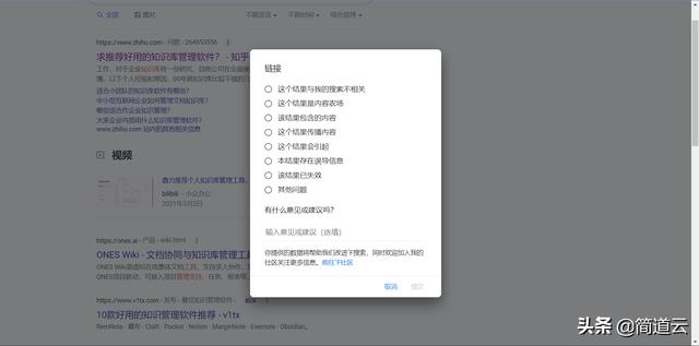 最好的搜索引擎
:为什么最近百度搜到的东西越来越少了？还有什么好的搜索引擎好用？