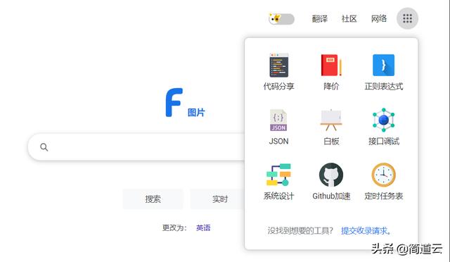 最好的搜索引擎
:为什么最近百度搜到的东西越来越少了？还有什么好的搜索引擎好用？
