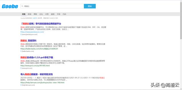 最好的搜索引擎
:为什么最近百度搜到的东西越来越少了？还有什么好的搜索引擎好用？