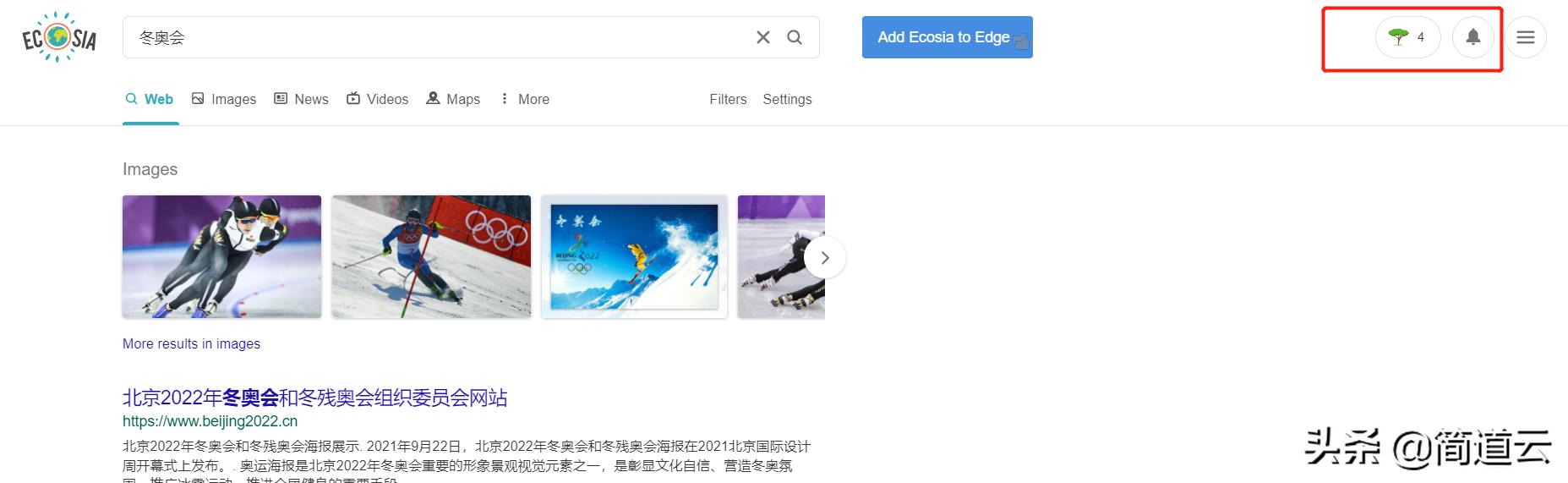 最好的搜索引擎
:为什么最近百度搜到的东西越来越少了？还有什么好的搜索引擎好用？