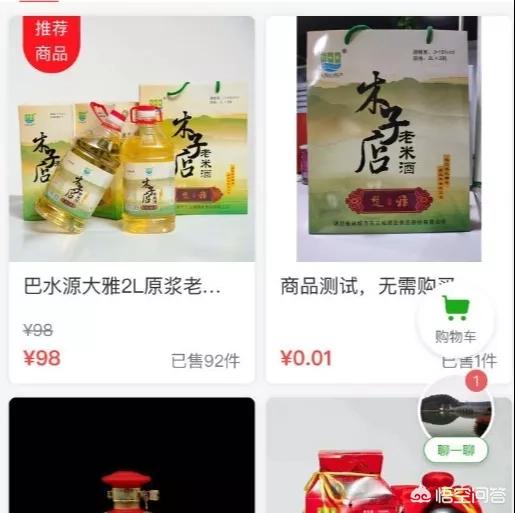 白酒营销成功案例
:做酒水销售行业，该怎么做推广？