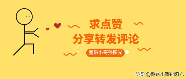 免流卡
:三大运营商推出的免流卡，真的免流吗？